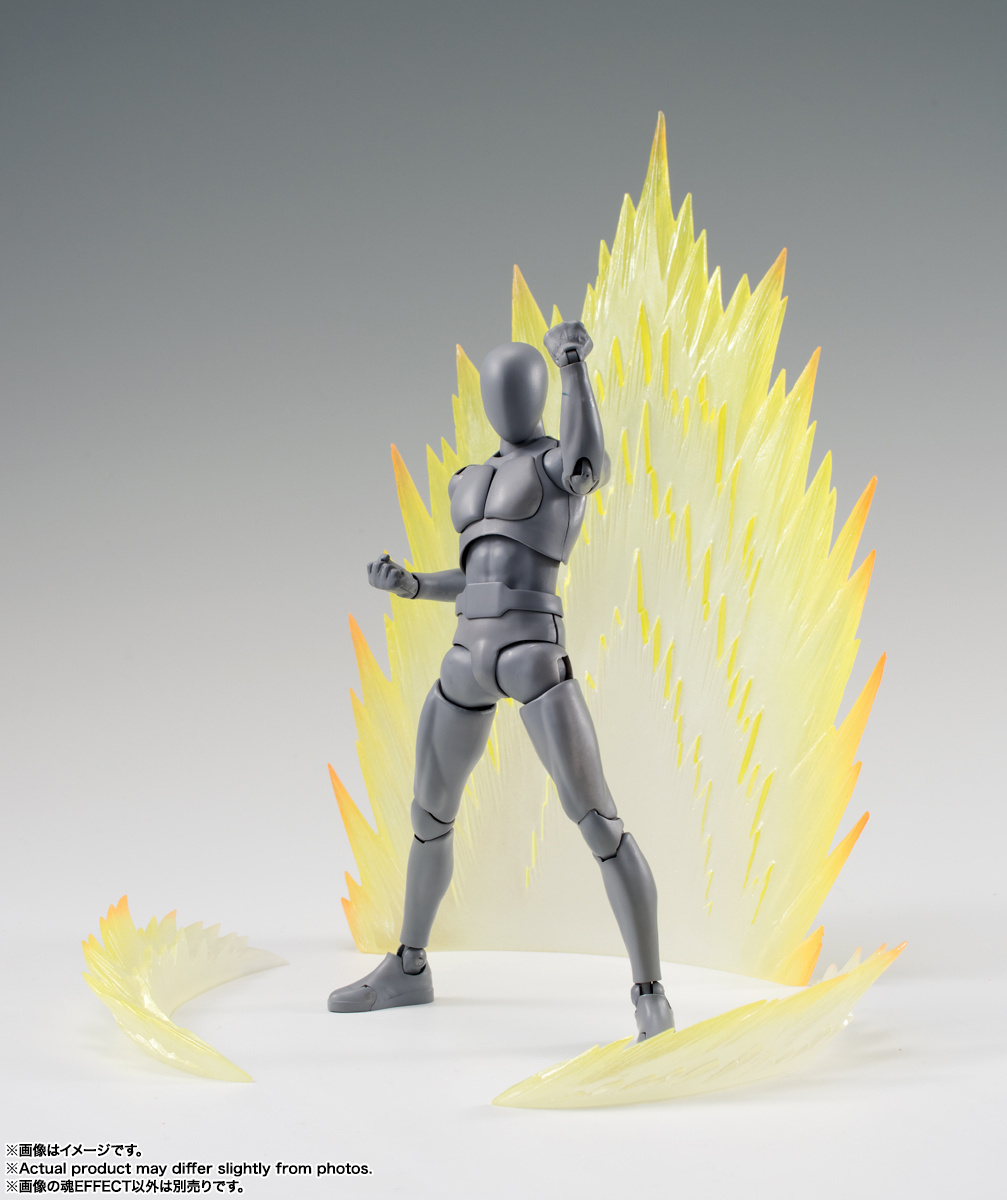 Tamashii Nations - S.H.Figuarts - Energy Aura Yellow Ver. Effect