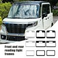 thumbnail image 2 of UOYOTT Car Rear Reading Light Frame Trim 3PCS Fit For Spacia Custom 2024 а> ;а βφ ею ;\ Z7R0, 2 of 8