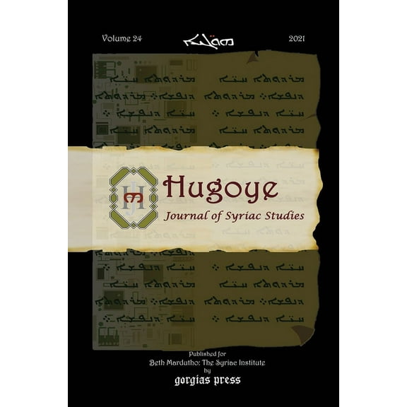 Hugoye: Journal of Syriac Studies: Hugoye - Journal of Syriac Studies (volume 24): 2021 (Paperback)