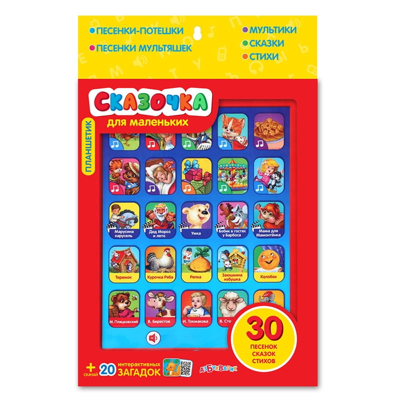 educational toys walmart