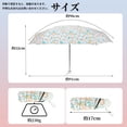 thumbnail image 2 of Unique Bargains Mini Umbrella Compact Windproof Folding Umbrella Yellow-green Floral, 2 of 6