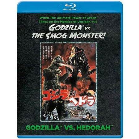 Godzilla On Monster Island (AKA: Godzilla Vs. Gigan) (Japanese) (Blu-ray)