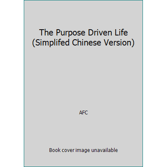 Pre-Owned The Purpose Driven Life (Simplifed Chinese Version) (Paperback) 7542623230 9787542623232