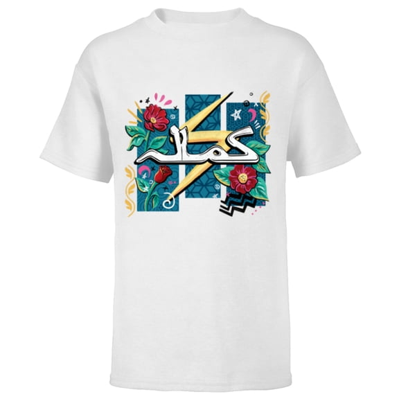 Marvel Studios’ Ms. Marvel Kamala Necklace to Logo - Short Sleeve T-Shirt for Kids - Customized-White