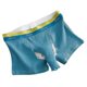 thumbnail image 1 of Men Boxers Elephant Nose Bulge Pouch Mid Waist Anti-septic Soft Breathable Moisture-wicking Elastic Letter Print Men Underpants Underwear, 1 of 5