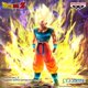 thumbnail image 2 of Figura de acción Banpresto Dragon Ball Z Super Saiyan Son Goku, 2 of 7