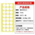 thumbnail image 1 of Shisuyan 72pcs Double Sided Tape: Clear Removable Adhesive Nano Dots Heavy Duty Transparent Tape For Car Office Home Multipurpose Mounting, 1 of 8