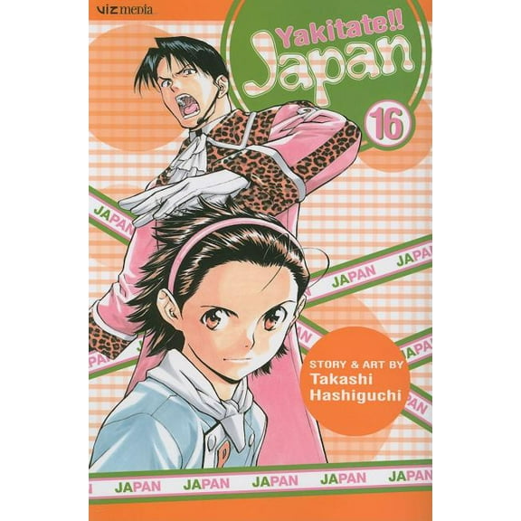 Yakitate!! Japan Yakitate!! Japan, Vol. 16, (Paperback)