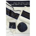 thumbnail image 1 of Judaica Kingdom GS-MT-T951-2 Modern Tallits for Men - Royal Blue Gold Striped Wool Tallit Synthetic Printed, 1 of 1