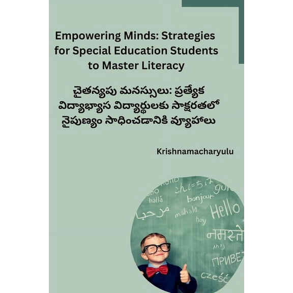 Empowering Minds: Strategies for Special Education Students to Master Literacy, (Paperback)