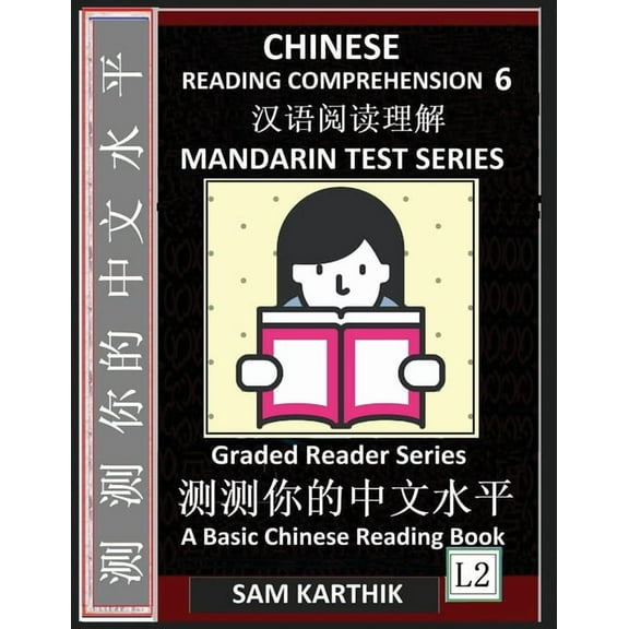 Chinese Reading Comprehension 6: Easy Lessons, Questions, Answers, Mandarin Test Series, Captivating Short Stories, Teac, (Paperback)