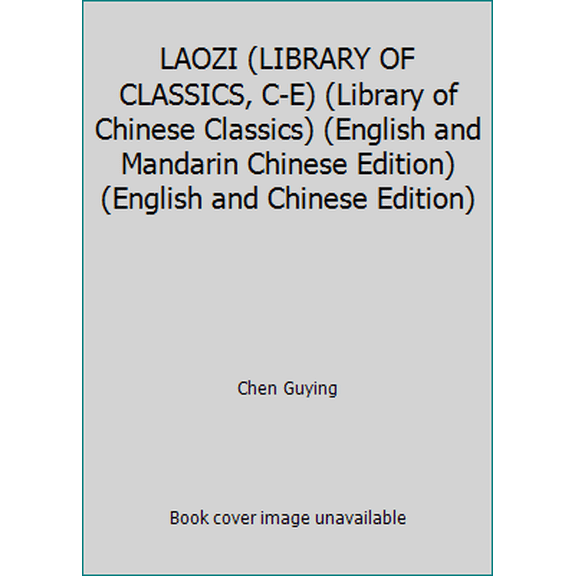 Pre-Owned LAOZI (LIBRARY OF CLASSICS, C-E) (Library of Chinese Classics) (English and Mandarin Chinese Edition) (English and Chinese Edition) (Hardcover) 7543820897 9787543820890
