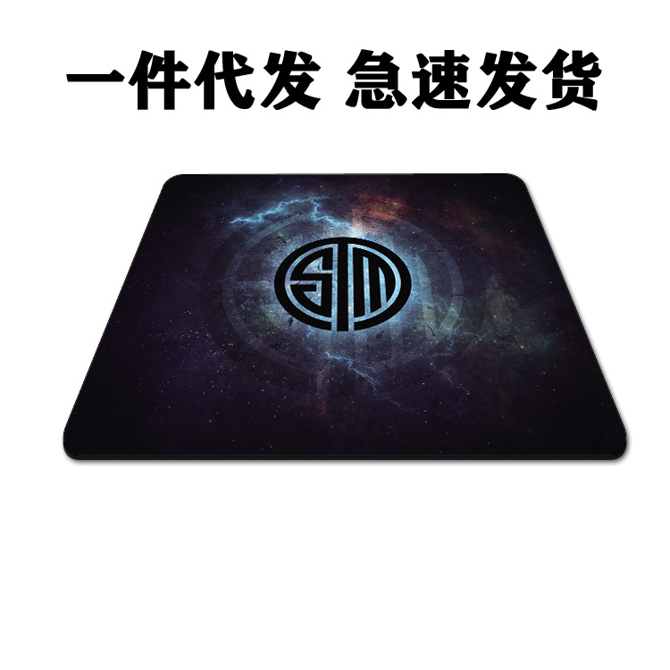 Qck Gaming Mouse Pad Oversized Thickened Xtfps Smooth Cf Greyhound Csgo Eat Chicken Set Sai Rui System Walmart Com
