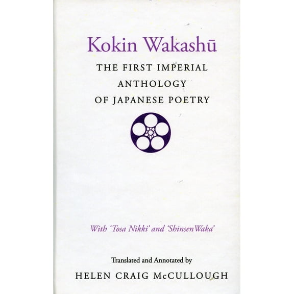 Kokin Wakashu: The First Imperial Anthology of Japanese Poetry: With 'Tosa Nikki' and 'Shinsen Waka', (Hardcover)