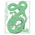 thumbnail image 7 of Dragon Ball Z Shenron Men's Black Short Sleeve Graphic Tee- M, 7 of 7