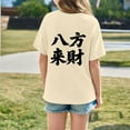 thumbnail image 6 of Girl Shirts Clothes for Teen Girls Children Graphic T Shirt Casual Loose Fit Short Sleeve Tee With Print Comfortable Blend Top For Kids Toddler And Youth, 6 of 8