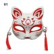 thumbnail image 2 of Anime Fox Mask Cosplay Costume Party Prop Hand-painted Japanese Half Face Cat Mask Masquerade Festival Ball Kabuki Kitsune Masks, 2 of 5