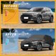 thumbnail image 4 of Funda para auto impermeable para todo clima, protección exterior contra el sol y la lluvia, con tiras reflectantes, negra para Ford Escape, 4 of 7
