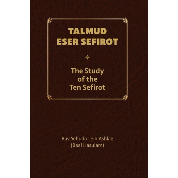 Talmud Eser Sefirot - Volume Two, (Hardcover)