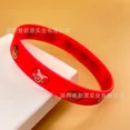 thumbnail image 3 of Pulsera de silicona de Sonic The Hedgehog de Anime, pulsera de goma de Mario Bros, suministros para fiestas infantiles, regalo para niños, 3 of 5