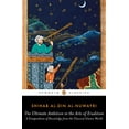 thumbnail image 1 of l'Ambition Ultime dans les Arts de l'Érudité: un Compendium de la Connaissance du Monde Islamique Classique, 1 of 2