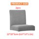 thumbnail image 5 of Funda protectora para silla de comedor, funda protectora universal para muebles de oficina, Protector exterior, funda giratoria, suministros para el hogar, gris plateado, 2 paquetes Speravity HA012490-03, 5 of 5