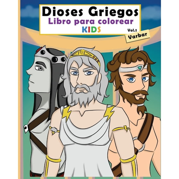 Dioses Griegos Para Niños Dioses Griegos Libro para colorear KIDS: Versión Español/Inglés, 8 X 10, para edades de 4 - 11 años, vol.1, Varbar, Book 1, (Paperback)