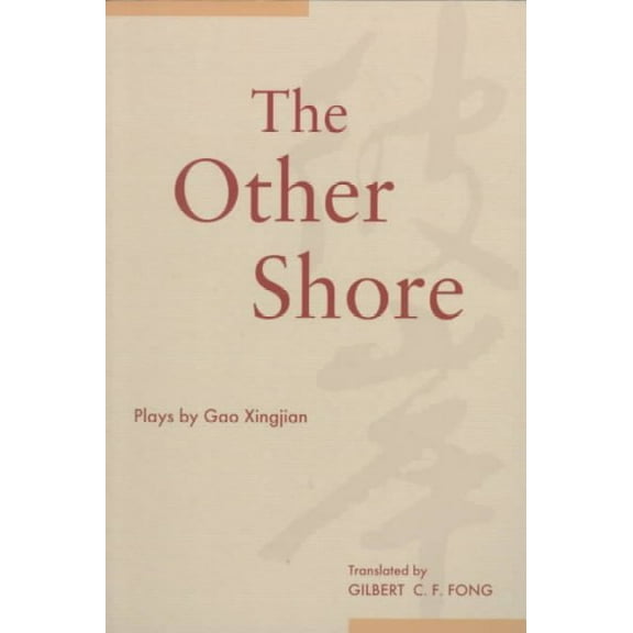 The Other Shore (Paperback)