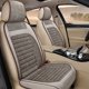 thumbnail image 2 of Nueva funda para asiento de coche, transpirable, de lino, almohadilla protectora antideslizante, tamaño universal, cojín para asiento del conductor, accesorios interiores, 2 of 5