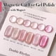 thumbnail image 5 of Esmalte de uñas Double Rhythm Jelly Glass Cat Eye 15 ml, 5 of 8