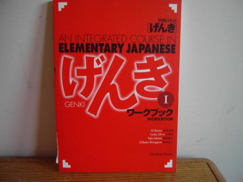 Genki: An Integrated Course in Elementary Japanese [3rd Edition