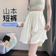 thumbnail image 2 of Ice Silk Yamamoto Women's Summer Thin A-Line Cotton Linen 5-Point Shorts, 2 of 5