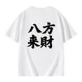 thumbnail image 6 of Girls' Graphic T-Shirt, Casual Loose Fit Short Sleeve Top with Print, Comfortable Blend Tee for Kids, Toddler & Youth Everyday Wear, 6 of 8