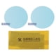 thumbnail image 1 of 2 piezas de película para espejo retrovisor de coche, espejo retrovisor lateral para coche, antideslumbrante, nanopelículas, antiniebla, impermeable, 80mm Macarena Película impermeable del espejo retrovisor del coche, 1 of 8