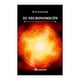 thumbnail image 1 of El Necronomicon LLS H.P. Lovecraft, 1 of 2