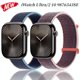thumbnail image 2 of Correa de nailon para Apple Watch Ultra/2 10 9 8 7 6 5 4 3 SE/2 Pulsera deportiva Loop Iwatch 49mm 46mm 45mm 44mm 42mm 41mm 40mm Correa, 2 of 5