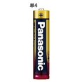 thumbnail image 5 of Panasonic Alkaline Batteries AAA 20 Pack LR03XJ/20SW, 5 of 5
