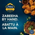 thumbnail image 2 of Mina Saucisses fumées au poulet halal, 2 of 6