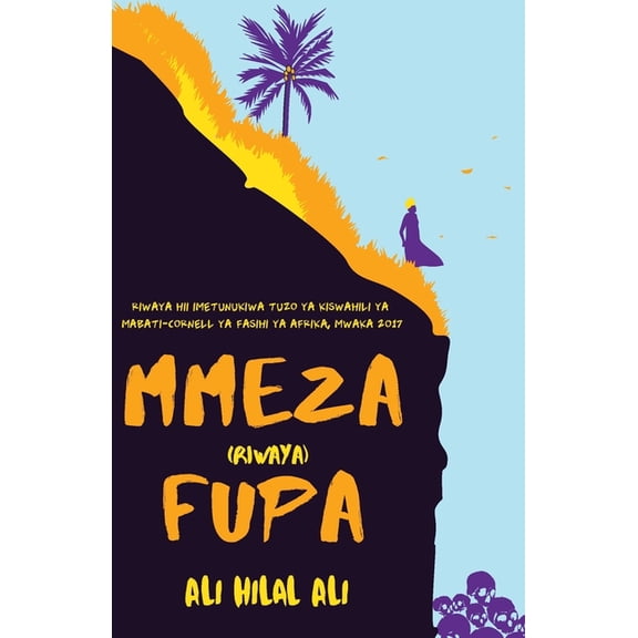 Mmeza Fupa, (Paperback)