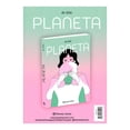 thumbnail image 2 of Planeta Manga 2019 2024 Editorial Planeta Mexicana SA de CV Intermex Comics No. 0001, 2 of 2