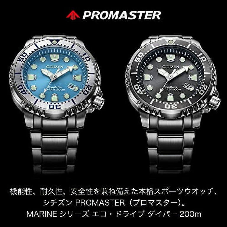 Citizen] Watch Promaster Eco-Drive Diver 200m Gray BN0167