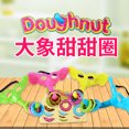 thumbnail image 2 of Elephant Donuts Children's Puzzle Table Games Parent-Child Interactive Toys Animal Masks Traps Throwing Party Games for Kids, 2 of 5