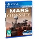 thumbnail image 2 of Mars Odyssey PS4 simulador de realidad virtual para un solo jugador, 2 of 2