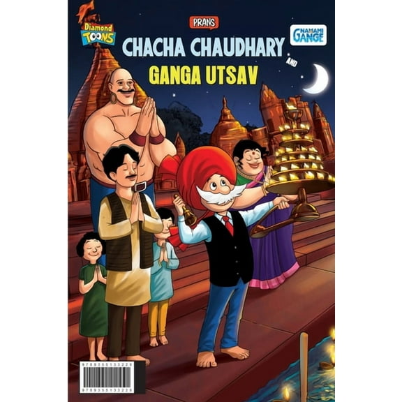 Chacha Chaudhary and Ganga Utsav (Paperback)