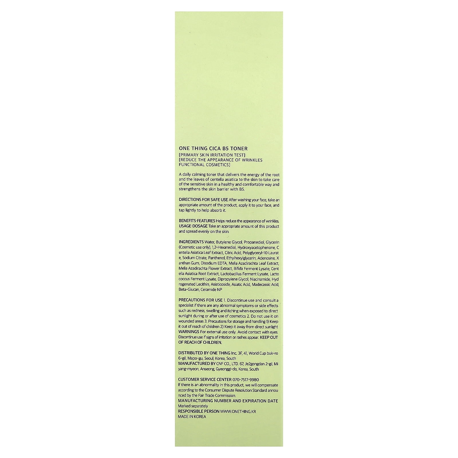 One Thing Cica B5 Toner, 7.1 fl oz (210 ml)