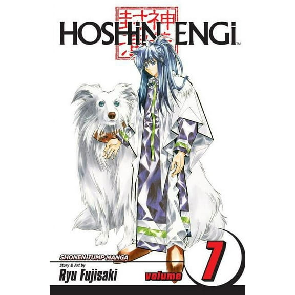 Hoshin Engi Hoshin Engi, Vol. 7, (Paperback)