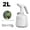 white, variant on RANMEI 2L Electric Spray Bottle Automatic Sprayer Sprayer Car Gardening Cleaning Tool