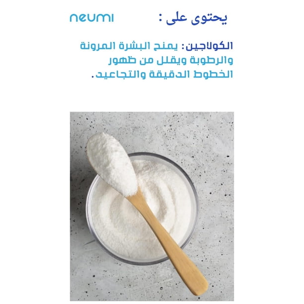 neumi glutathione spray Neumi Skin 3.4 FL OZ Facial Spray (Nano-Formulated) with Glutathione,  Collagen, and Hyaluronic Acid, Face Care & Firm, Pore Minimizer Face Spray,  Reduce Fine Lines and Wrinkles, (1 Pac