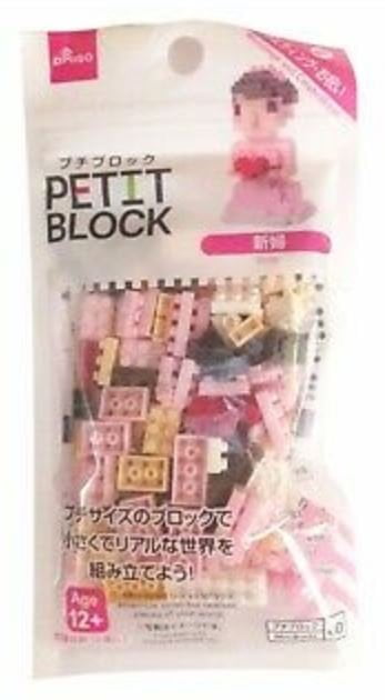 Bride with Pink Dress Petit Block from Daiso Japan