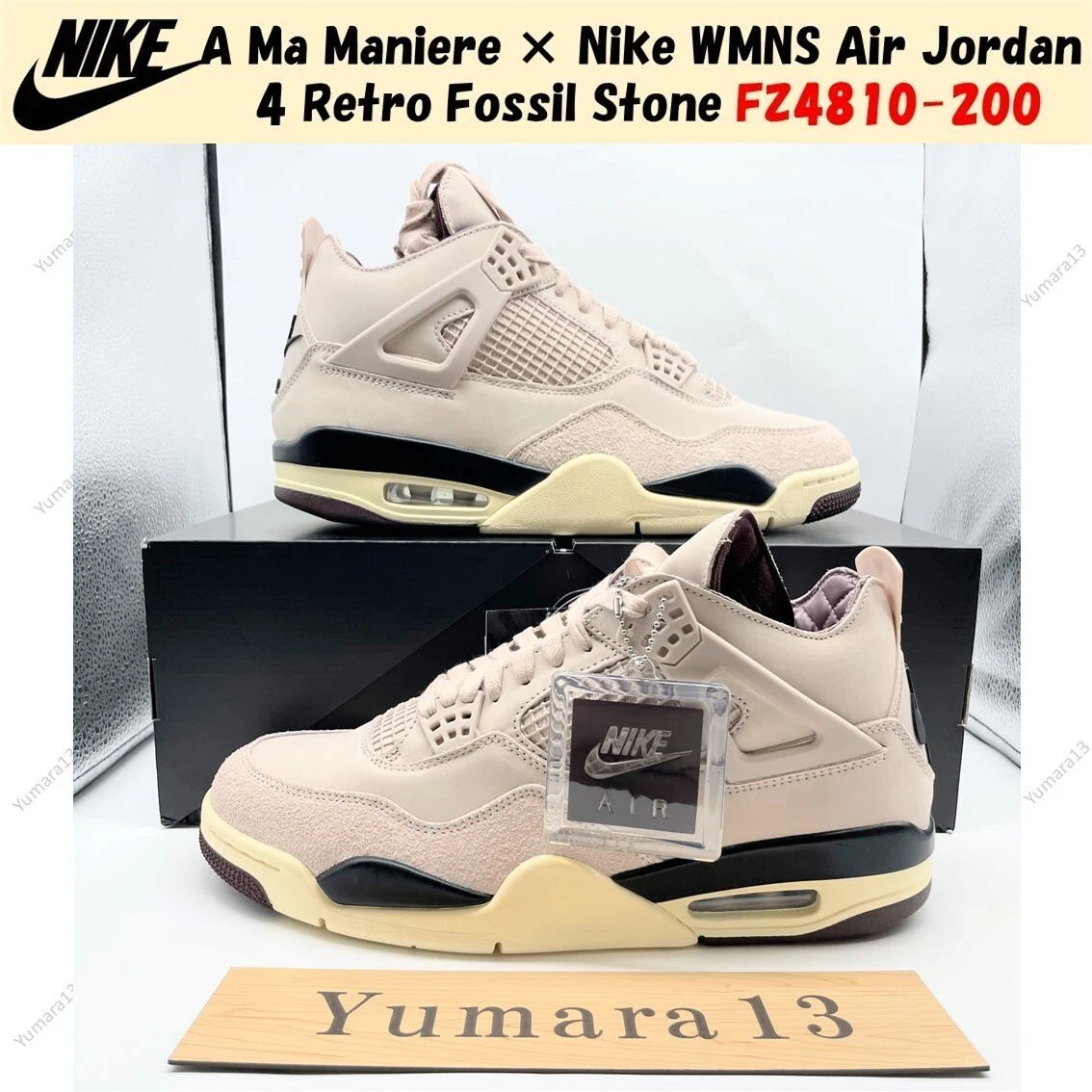 A Ma Maniere × Nike WMNS Air Jordan 4 Retro Fossil Stone FZ4810
